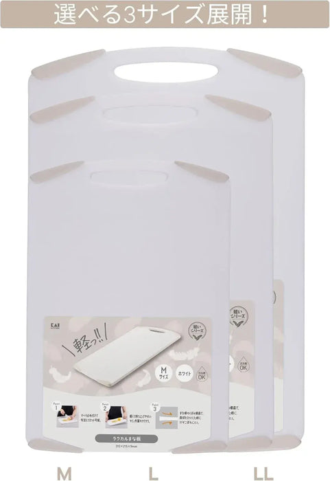 Kai Lightweight Cutting Board