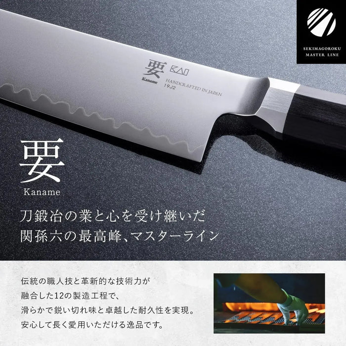 Kai Seki Magoroku Kitchen Knife