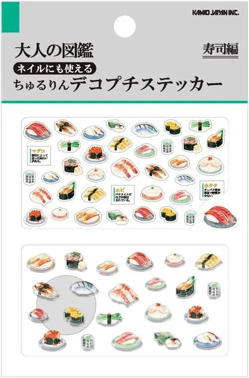 Kamio Japan Chuurin Deco Petit Sticker Sushi Illustration Sticker