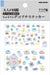 Kamio Japan Chuurin Deco Petit Sticker Sushi Illustration Sticker - Jellyfish Chapter - 4550432333772