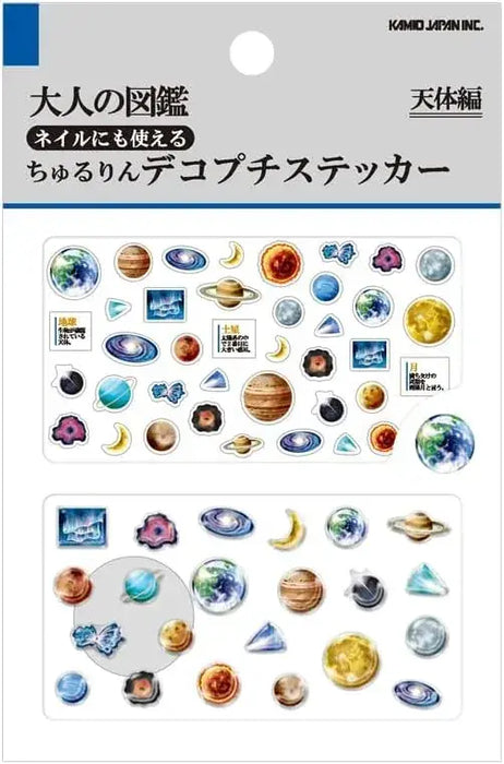 Kamio Japan Chuurin Deco Petit Sticker Sushi Illustration Sticker - Celestial Chapter - 4550432333741