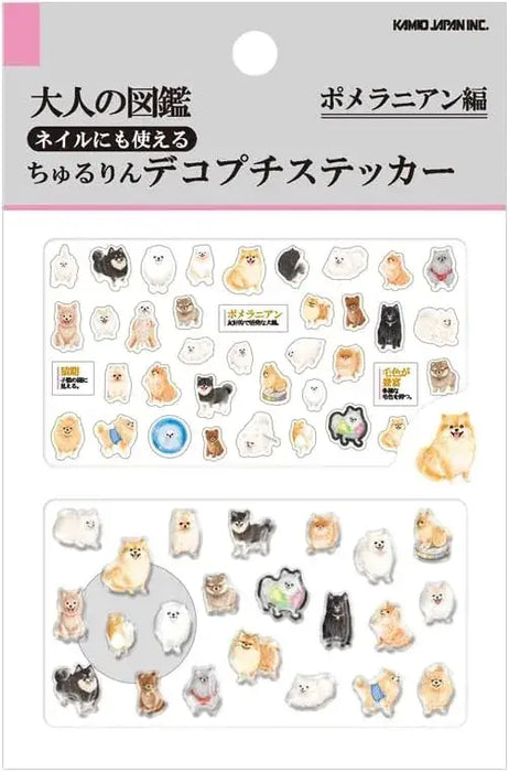 Kamio Japan Chuurin Deco Petit Sticker Sushi Illustration Sticker - Pomeranian - 4550432333758