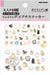 Kamio Japan Chuurin Deco Petit Sticker Sushi Illustration Sticker - Pomeranian - 4550432333758