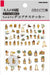 Kamio Japan Chuurin Deco Petit Sticker Sushi Illustration Sticker - Ancient Egypt - 4550432333727
