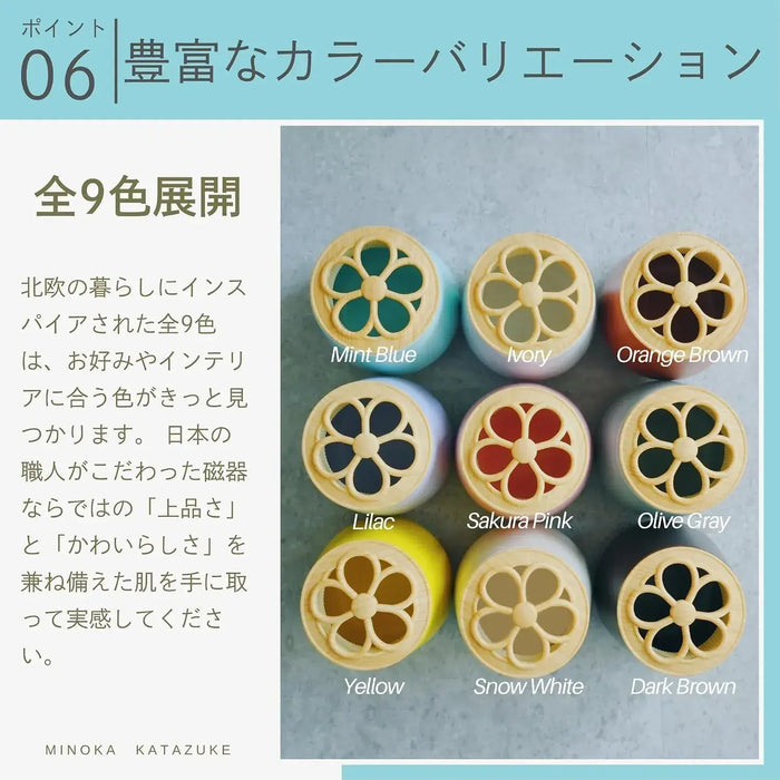 Katazuke Mino Ware Multi Stand Toothbrush Pen Holder
