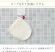 Kinuya Silk Facial Washing Mittens for Sensitive Skin Care
