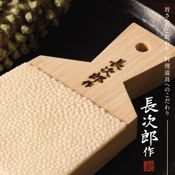 Chojiro Wasabi Grater Xxl - Authentic Japanese Culinary Tool