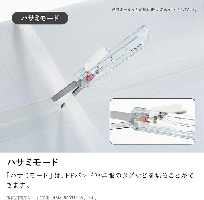 Kokuyo 2 Way Portable Box Opener Scissors White Standard Blade