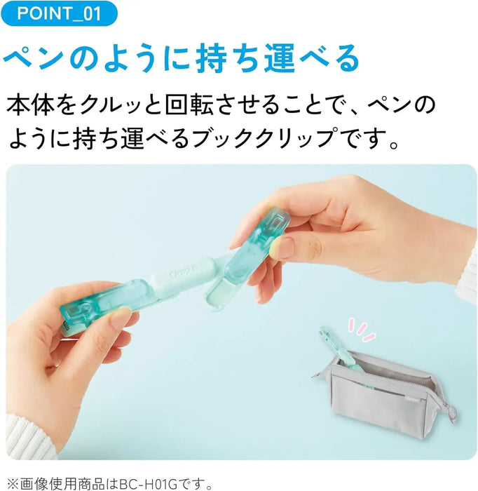 Kokuyo Campus Book Clip Portable Pen-Style Stationery Accessory