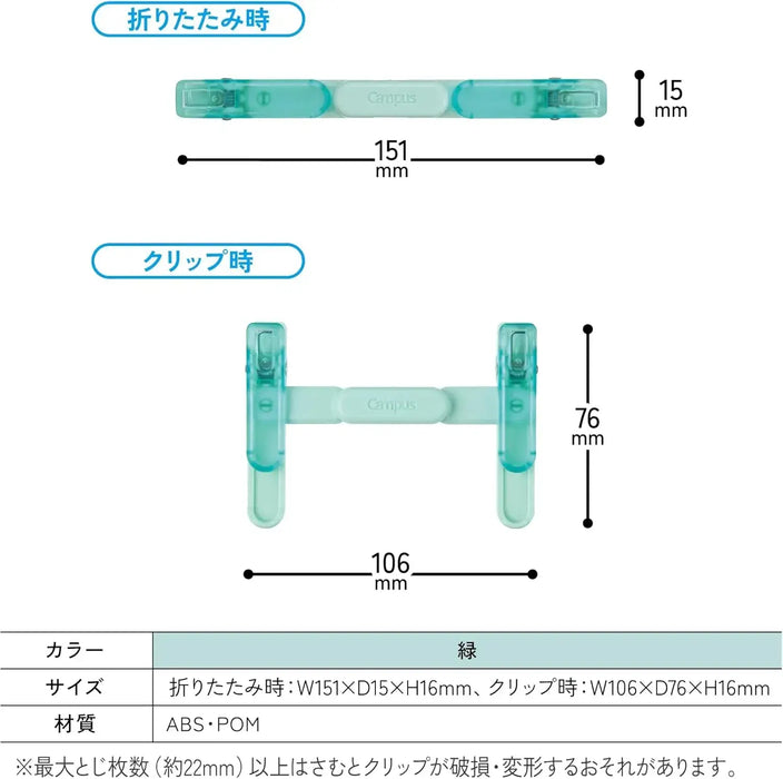 Kokuyo Campus Book Clip Portable Pen-Style Stationery Accessory
