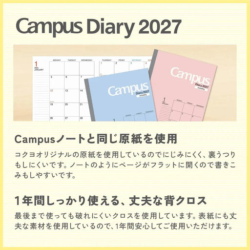 Kokuyo Campus Monthly Block Diary Planner