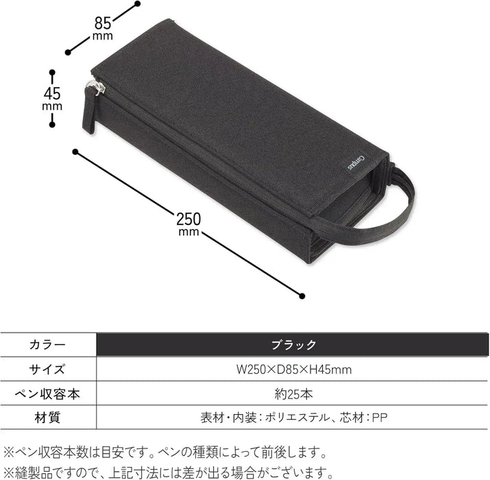 Kokuyo Campus Pencil Case with Tray for Easy Viewing