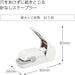 Kokuyo Harinax Press No Holes Stapler