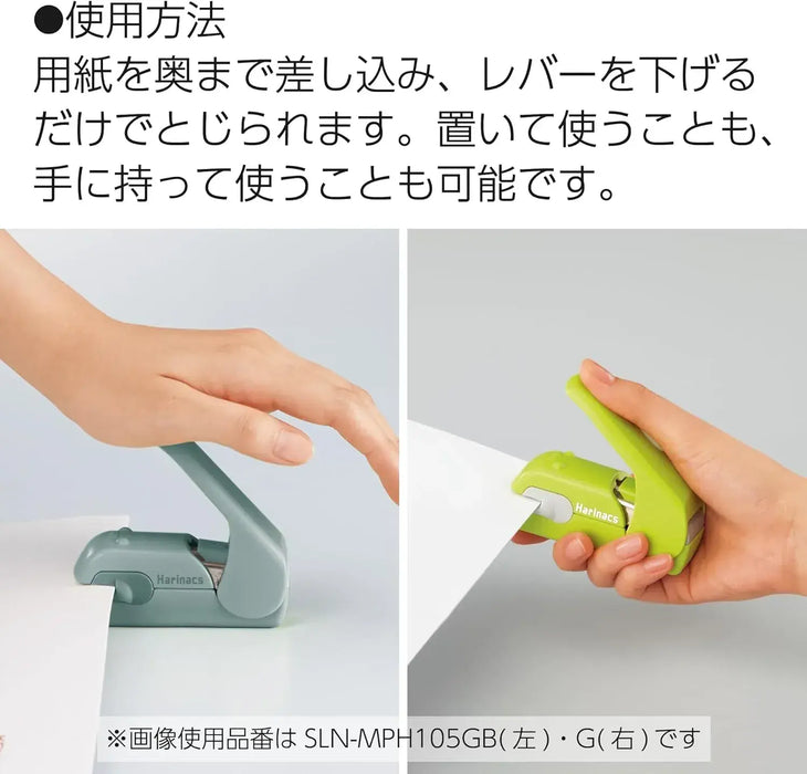 Kokuyo Harinax Press No Holes Stapler