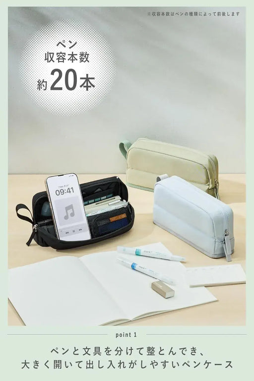 Kokuyo Large Capacity Pencil Case Tool Pen Organizer Kabako