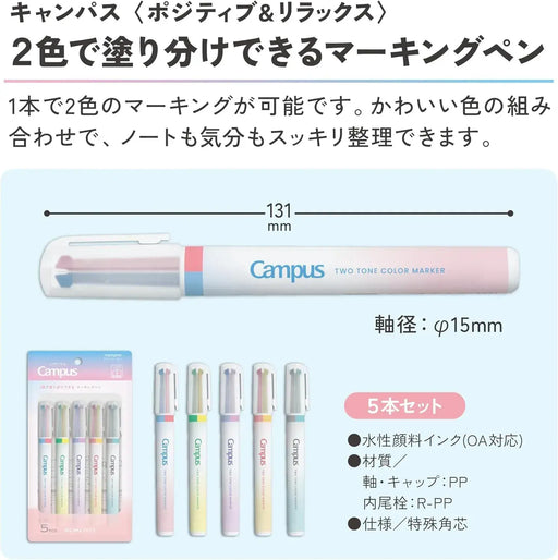 Kokuyo PM-MT100 Campus Marker Pen Set
