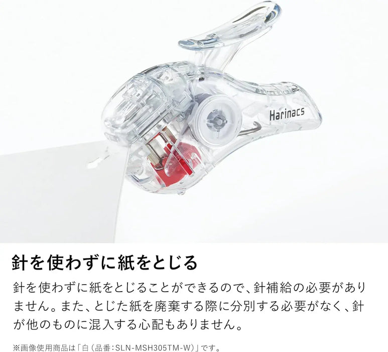 Kokuyo Stapleless Stapler Harinacs Compact Alpha Red