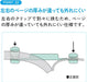L Plus Campus Kokuyo Book Clip Pen Type with Green and Bonus Indexes
