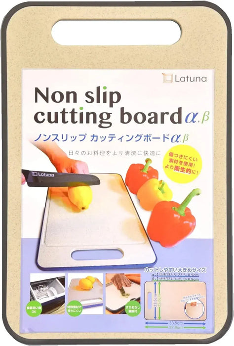 Latuna Antibacterial Dishwasher Safe Non-Slip Cutting Board - Grater Included 37x25cm - 4573114831670