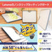 Latuna Antibacterial Non-Slip Cutting Board Dishwasher Safe