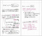 Mark's EDiT Graph Notebook Notebook Paper Journal