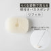 Marna Bath Sponge Refill with Handle for Easy Posture Washing