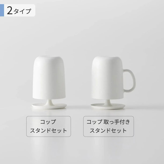 Marna Bathroom Cup Stand Set