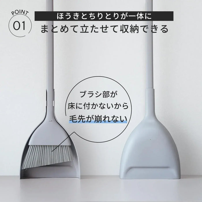 Marna Broom and Dustpan Set Freestanding Indoor Outdoor