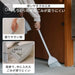 Marna Broom and Dustpan Set Freestanding Indoor Outdoor