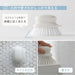 Marna Easy-to-Grip Bath Brush Hang/Wash Light Force Cleaning Brush
