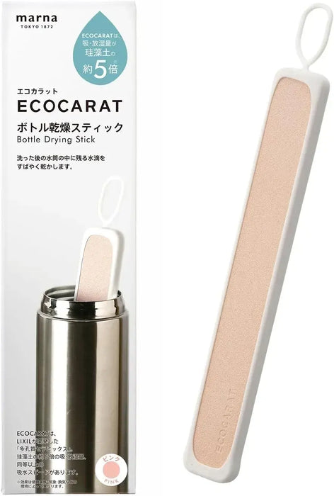 Marna Eco Carat Quick Dry Water Bottle Drying Stick