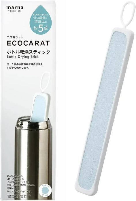 Marna Eco Carat Quick Dry Water Bottle Drying Stick - Blue 2.7x22.6x1.1cm - 4976404268710