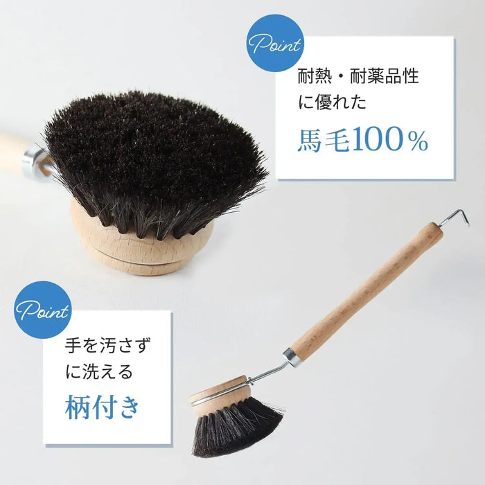 Marna K813 Pot and Pan Cleaning Brush Kitchen Dishwashing Brush