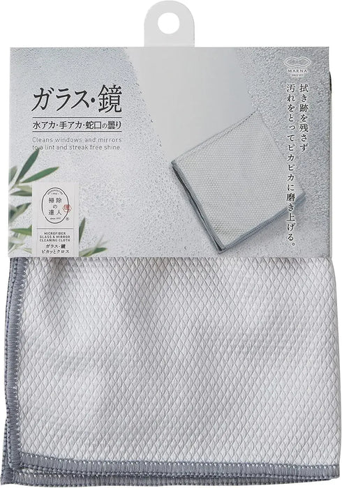 Marna Microfiber Glass and Mirror Polishing Cloth