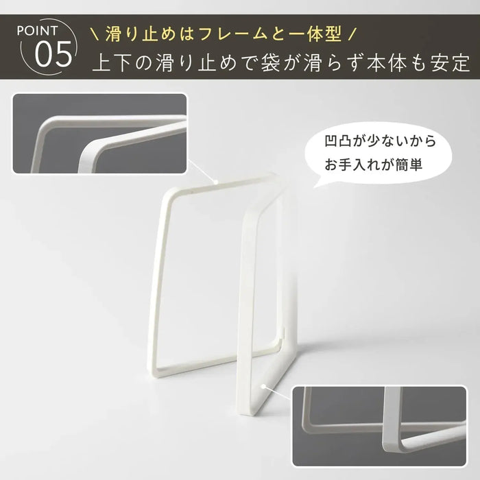 Marna Poly Bag Holder Compact Foldable Kitchen Garbage Bag Holder