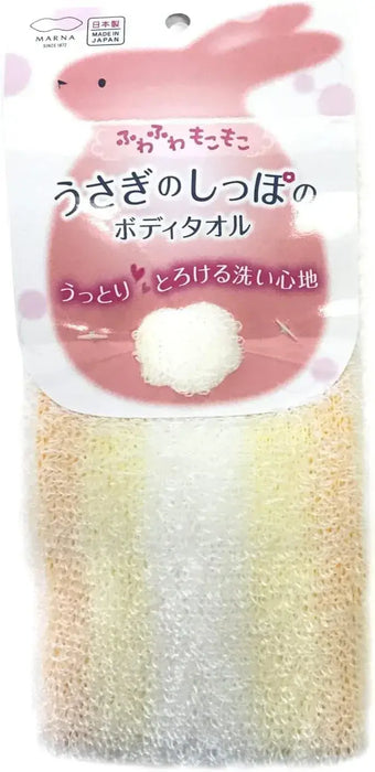 Marna Rabbit Tail Body Towel Soft - Yellow Single - 4976404100928