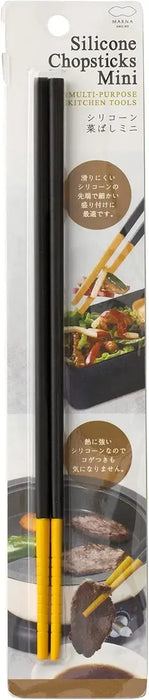 Marna Silicone Chopsticks Non-Slip Heat Resistant Dishwasher-Safe - 25cm Yellow Cooking - 4976404269120