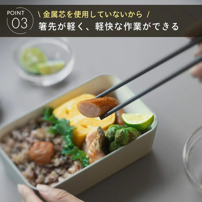 Marna Silicone Chopsticks Non-Slip Heat Resistant Dishwasher-Safe