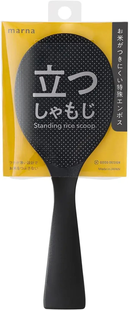 Marna Standing Rice Spoon Non-Stick Dishwasher Safe
