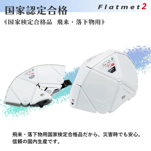 Midori Anzen TSC-10N Folding Safety Helmet for Disaster Preparedness
