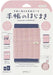 Midori Bookband Notebook Flapper - Babypink - 4902805623520