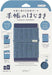 Midori Bookband Notebook Flapper - Blue - 4902805623537