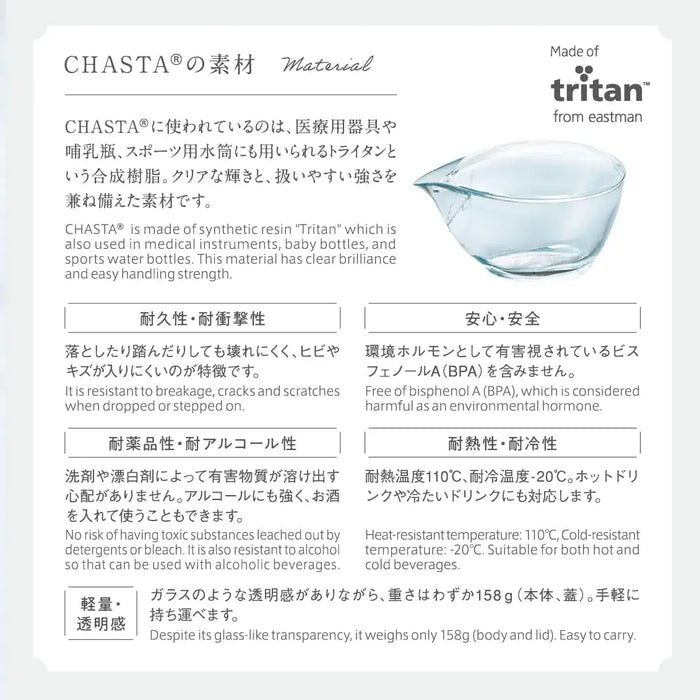 Morihan Tea Pot Tritan Clear 250 ml Unbreakable Easy Use