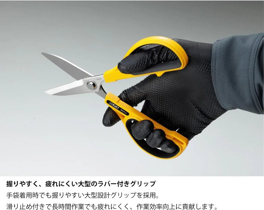 Olfa 250B Work Scissors Stainless Steel Cutting Tool