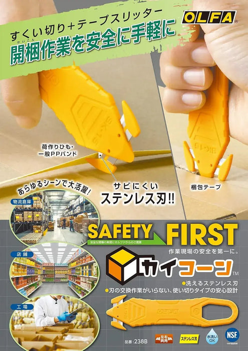 Olfa Kaikorn Unpacking Cutter Stainless Steel Blade Disposable