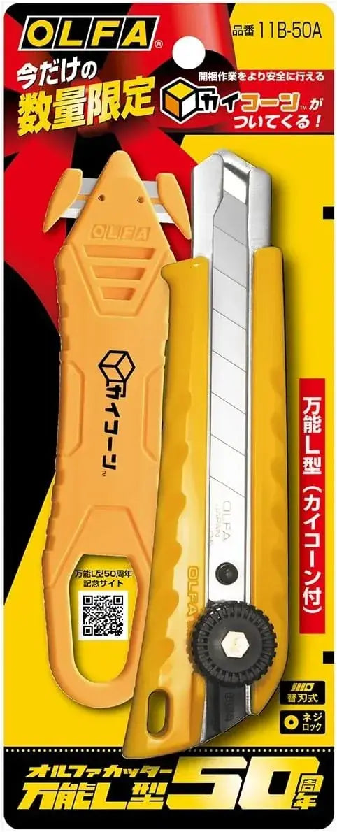 OLFA Large Universal L Shaped Screw Lock Kaicone