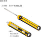 Olfa Replacement Cutter Blade