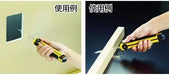 Olfa Replacement Cutter Blade