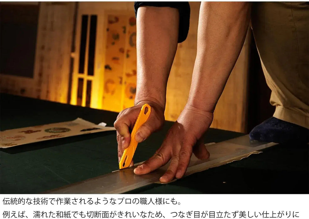 Olfa Technic Knife Cutting Tool
