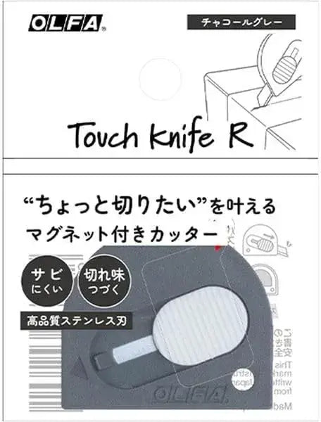 Olfa Touch Knife R Magnetic Mini Cutter Charcoal Gray